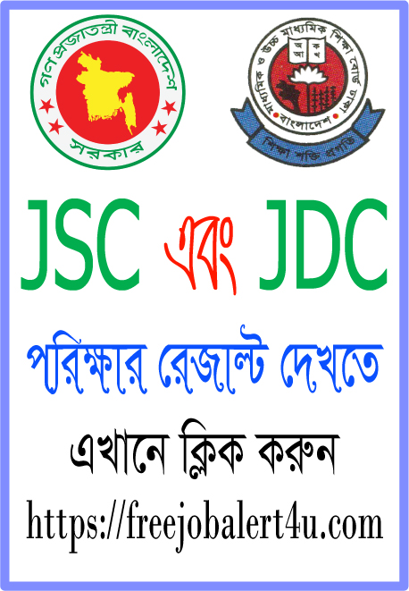 jsc jdc result 2018