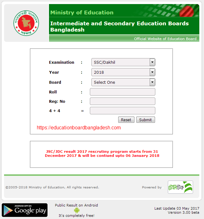 Education Board Bangladesh ssc result
