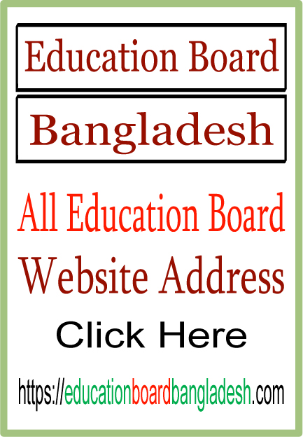 Education Board Website