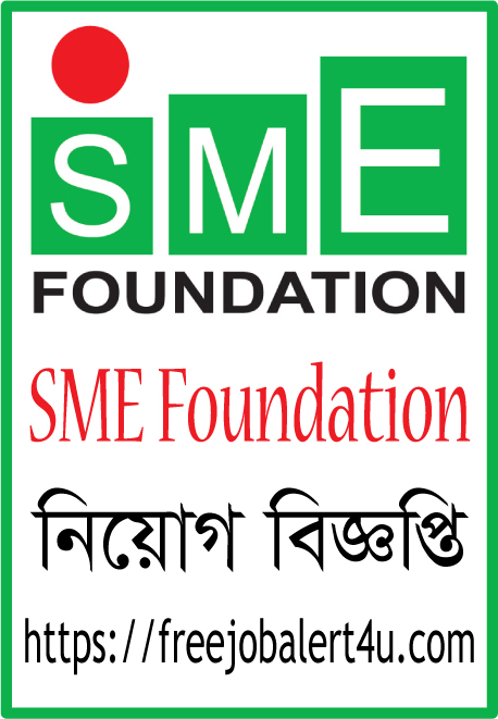 SME Foundation Job Circular 2019