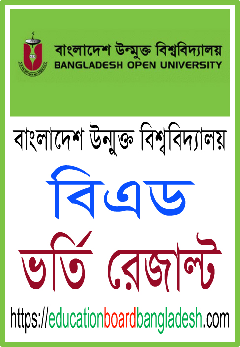 Bangladesh Open University B.ed Admission Result 2019