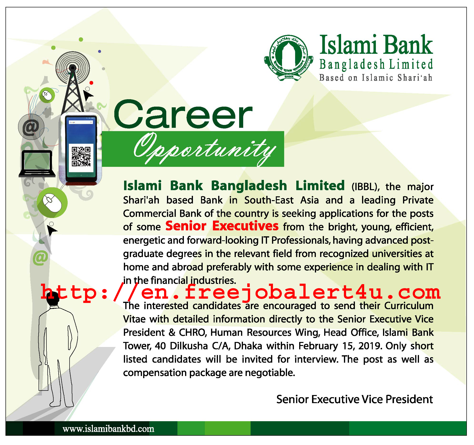 Islami Bank Bangladesh (IBBL) Job Circular 2019