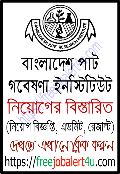 bangladesh jute research institute (bjri) job circular 2019