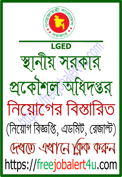 Local Government Engineering Department (LGED) Job Circular 2019