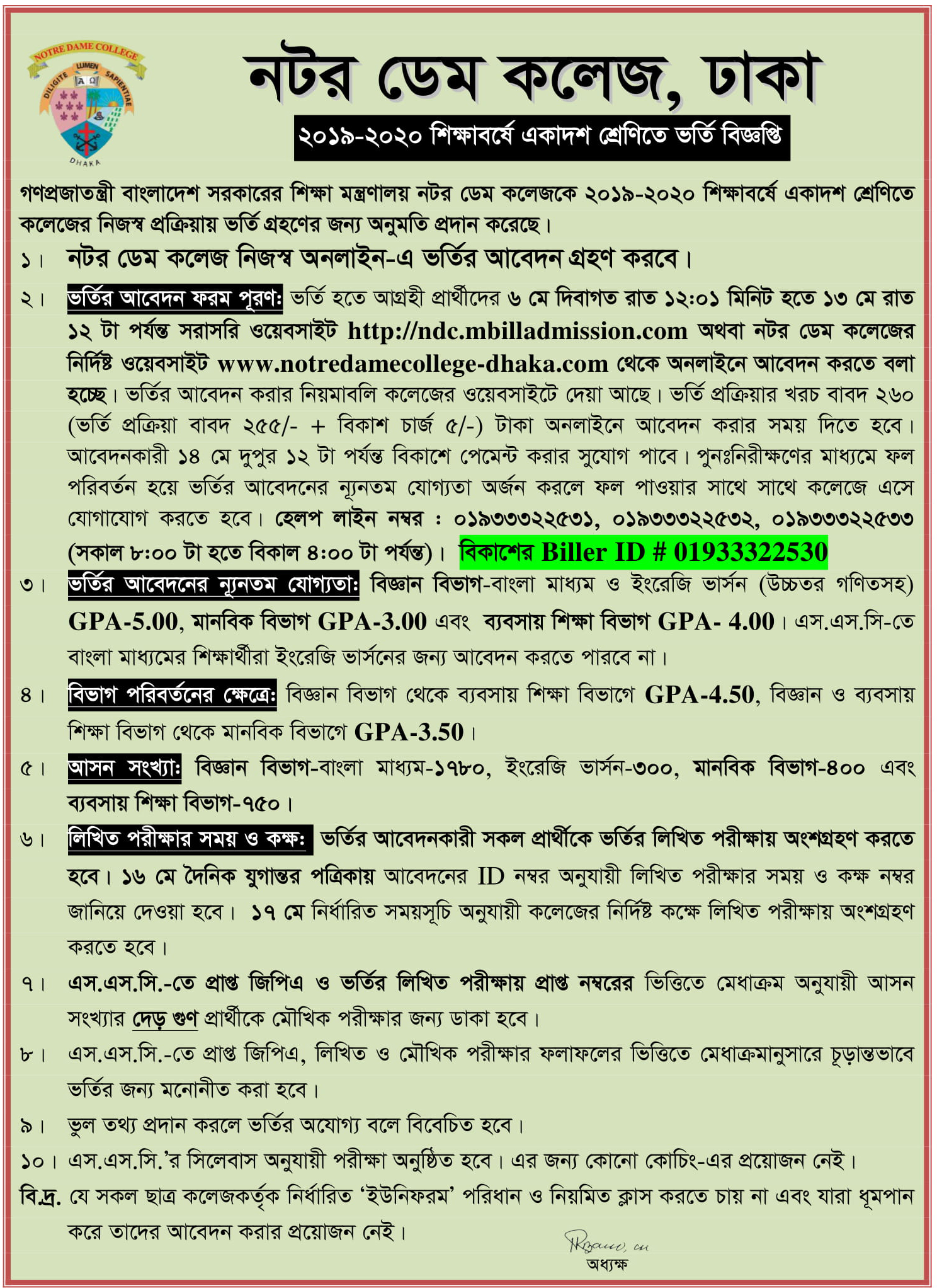 Notre Dame College Dhaka Admission Circular 2019