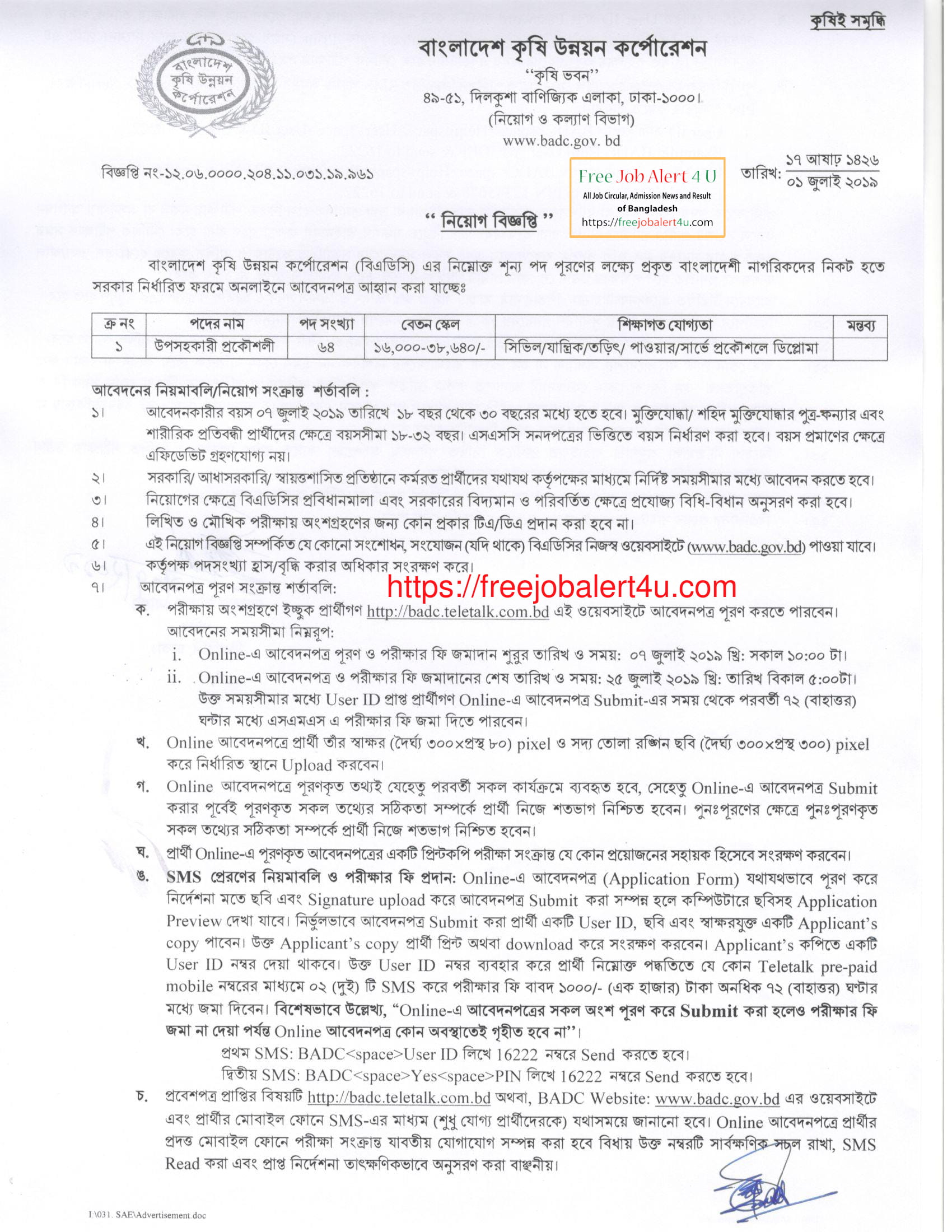 Bangladesh Agricultural Development Corporation (BADC) Job Circular 2019